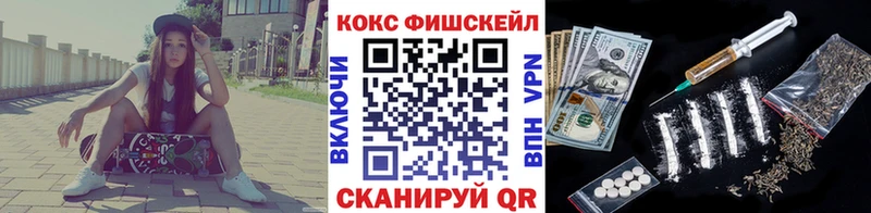 Хочу наркоту Светлоград Марихуана  COCAIN  ГАШИШ  MDMA  Меф мяу мяу 