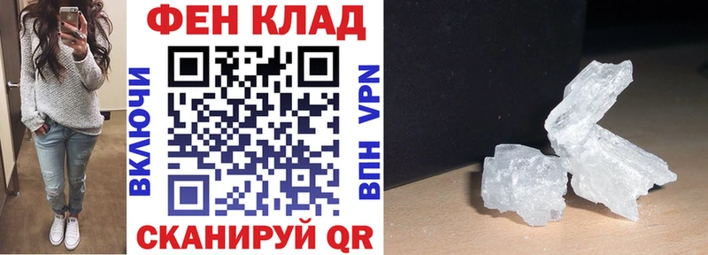 АМФ Розовый  Светлоград 