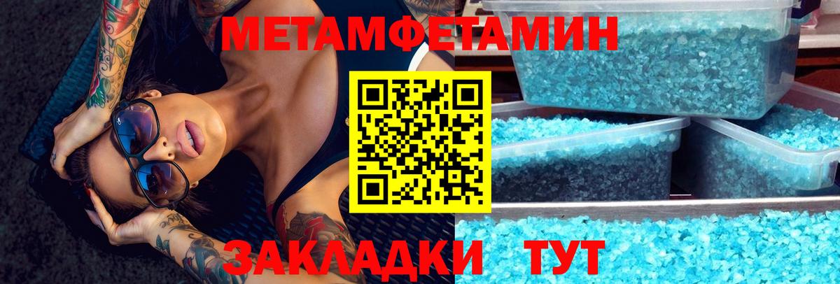 Amphetamine 98% Светлоград