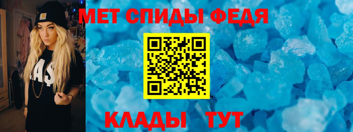 darknet состав  Amphetamine Розовый  Вход с VPN  Светлоград 