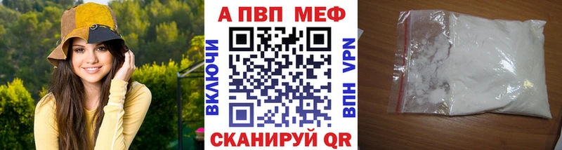 Альфа ПВП СК  это Telegram  Светлоград  omg ссылка 