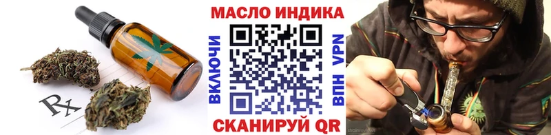 купить наркотики цена  Светлоград  Cannafood марихуана 