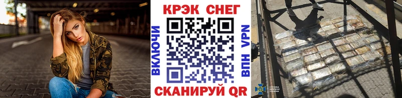 КОКАИН 97%  блэк спрут ссылки  Светлоград 