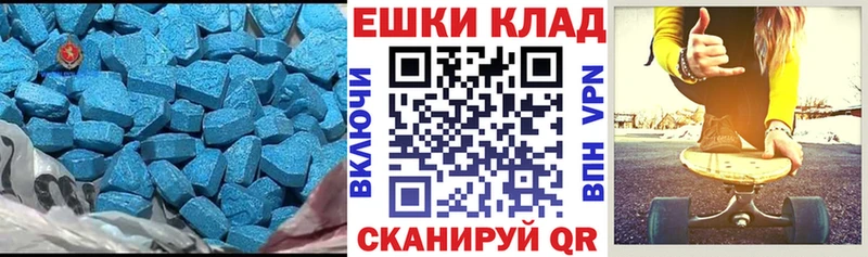 мориарти клад  хочу наркоту  Светлоград  Ecstasy Philipp Plein 