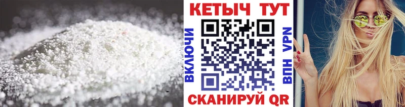Кетамин VHQ  купить  сайты  Светлоград 
