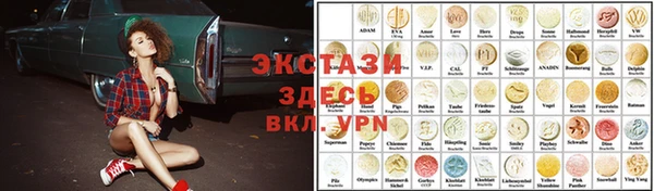 альфа пвп Алексеевка