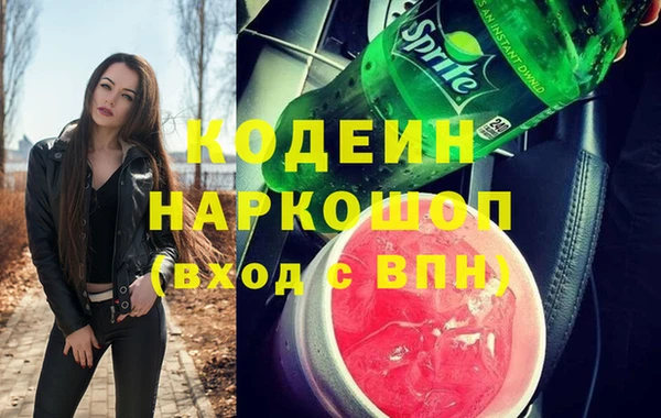 метадон Армянск