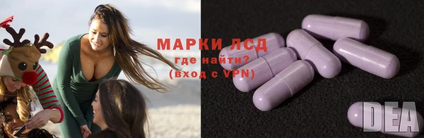 мескалин Алзамай