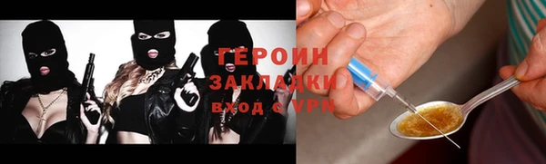 гидра Алексин