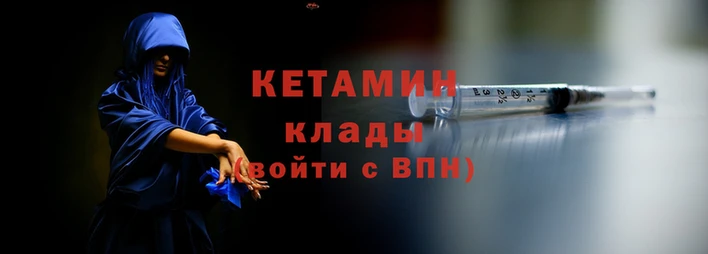 гидра Алексин