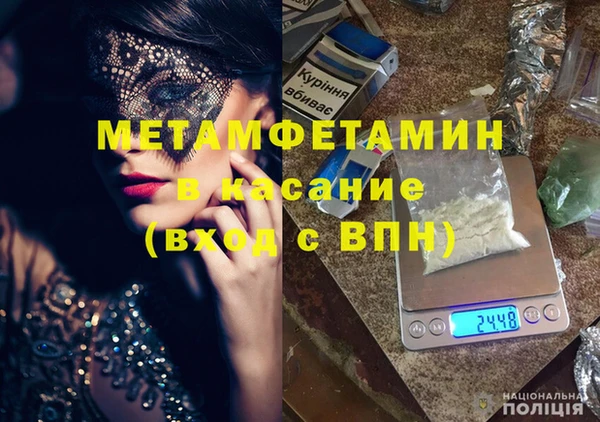 гидра Алексин