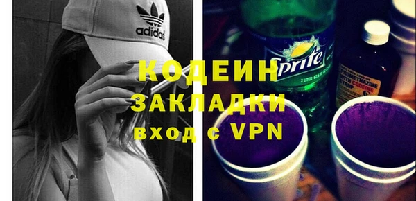 кокаин VHQ Арсеньев