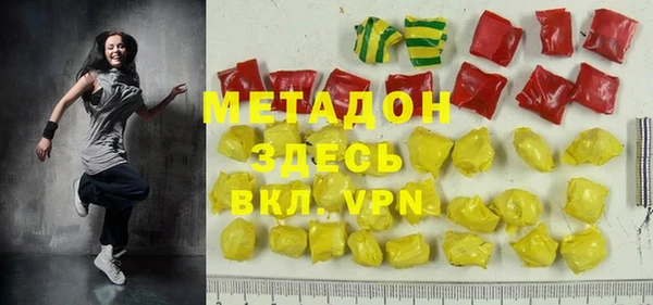 гидра Алексин
