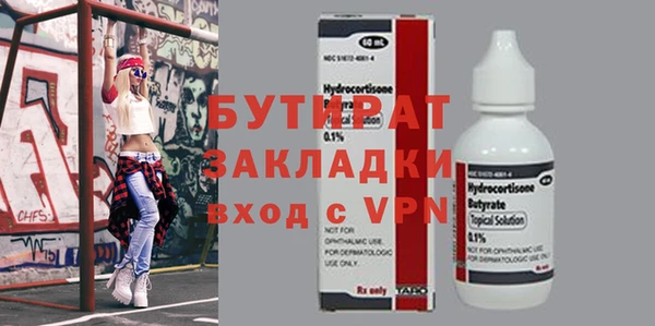 гидра Алексин