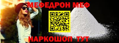 ешки Кандалакша