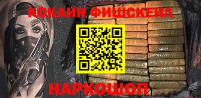 ешки Кандалакша