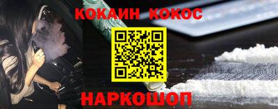 ешки Кандалакша