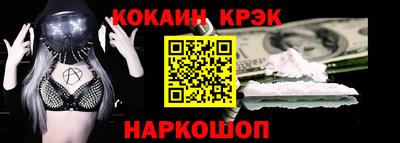 марихуана Камышлов