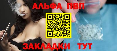 марихуана Камышлов