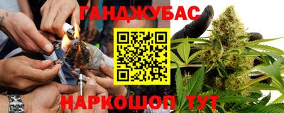 марихуана Камышлов