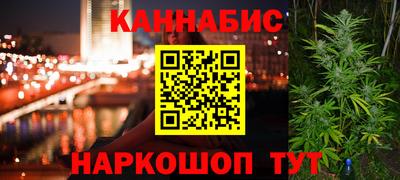 марихуана Камышлов