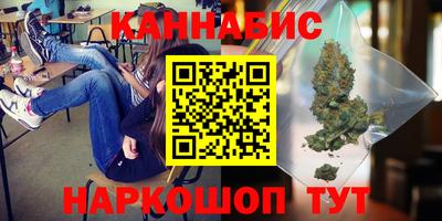 марихуана Камышлов