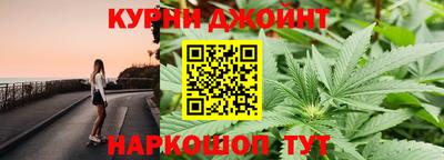марихуана Камышлов