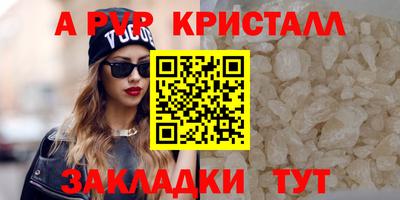 ешки Кандалакша