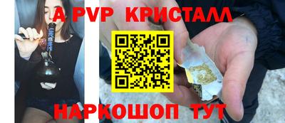 ешки Кандалакша