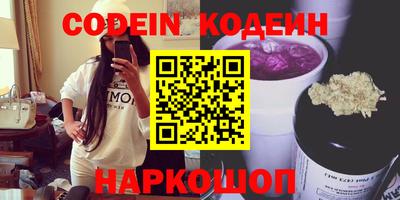 марихуана Камышлов