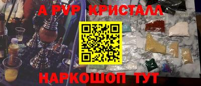 ешки Кандалакша