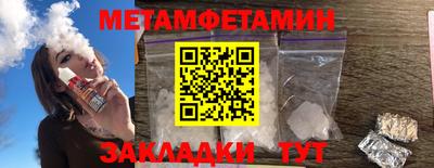 ешки Кандалакша