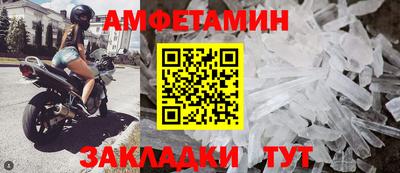ешки Кандалакша