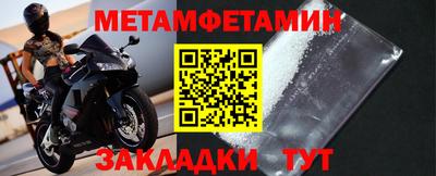 ешки Кандалакша