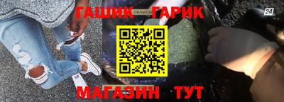 ешки Кандалакша
