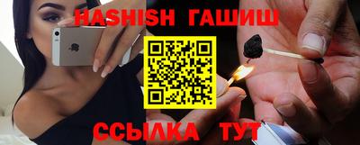 ешки Кандалакша