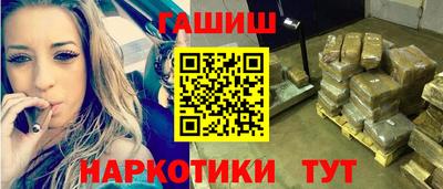 ешки Кандалакша