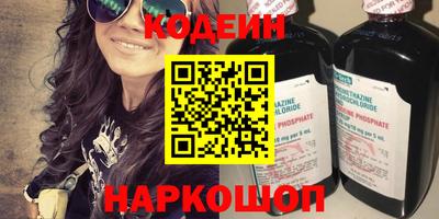ешки Кандалакша