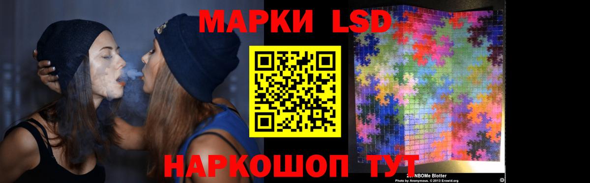 Светлоград  LSD-25 экстази ecstasy  ЛСД экстази  Вход с VPN 