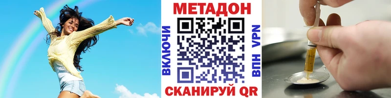 Метадон мёд  где найти   Светлоград 