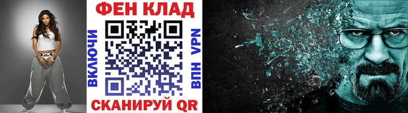 МЕТАМФЕТАМИН мет  Светлоград 