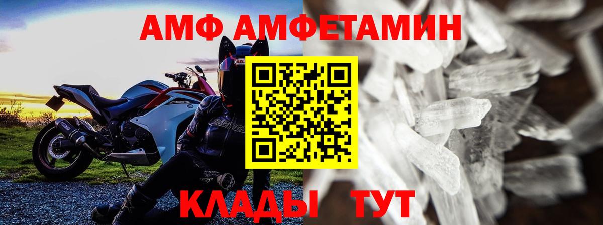 МЕТАМФЕТАМИН винт  МЕТАМФЕТАМИН винт  МЕТАМФЕТАМИН  Вход с VPN  Светлоград 