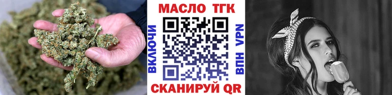 hydra где купить наркоту мориарти формула Дистиллят ТГК гашишное масло Светлоград