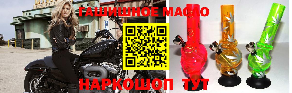 Дистиллят ТГК Wax Светлоград