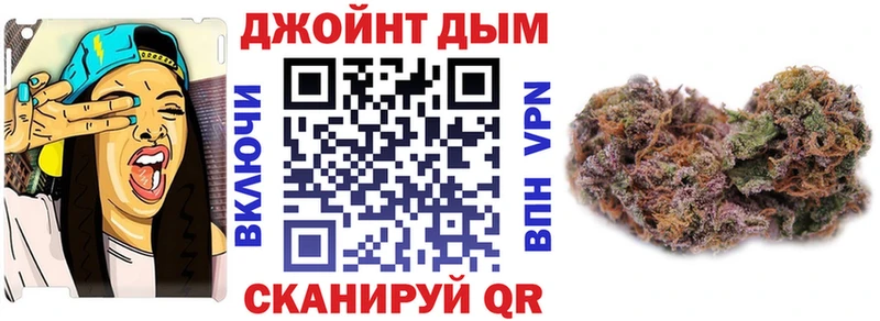 МАРИХУАНА план Светлоград